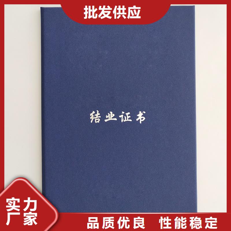 防伪现货直销厂家