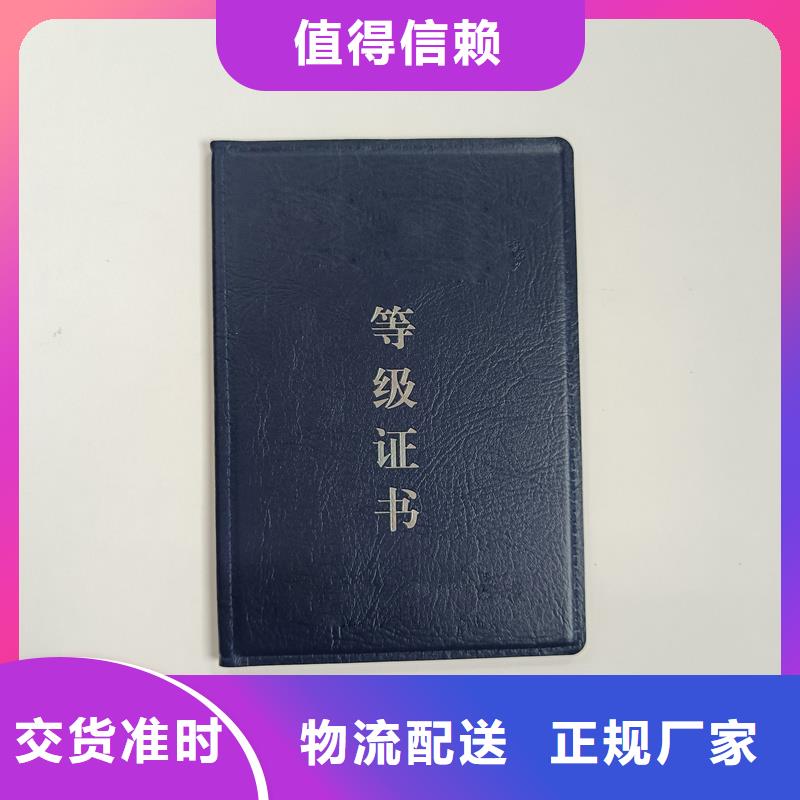 防伪、防伪厂家-诚信经营