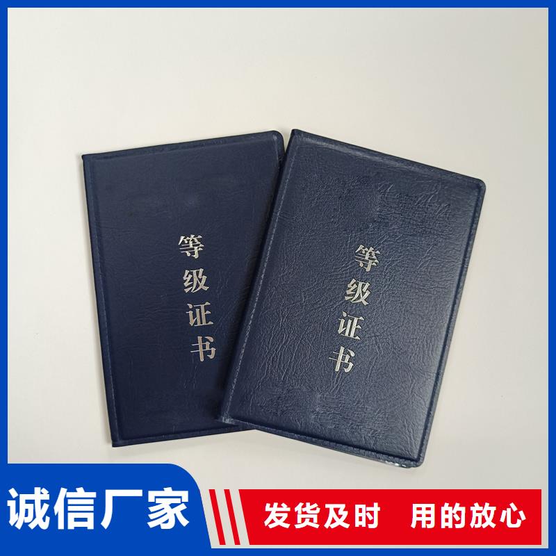 防伪全国发货