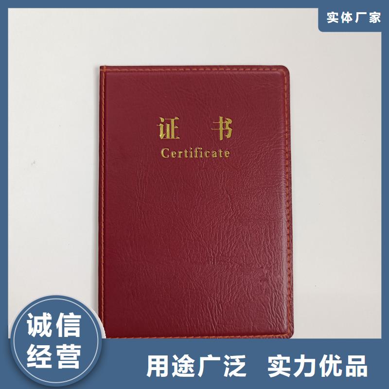 防伪-联系方式