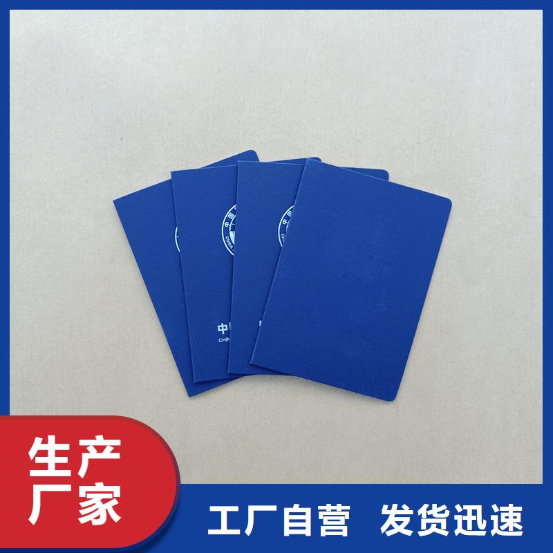 防伪厂家现货批发