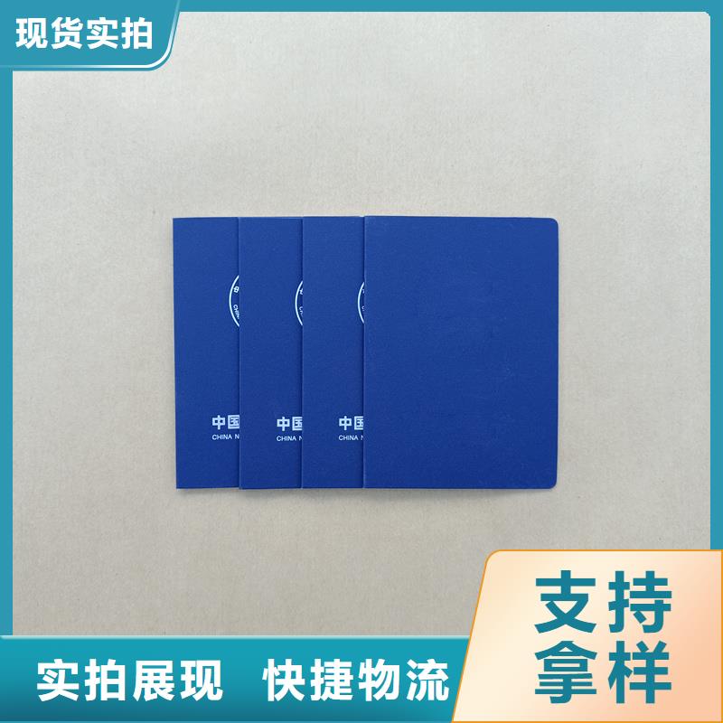 防伪公司