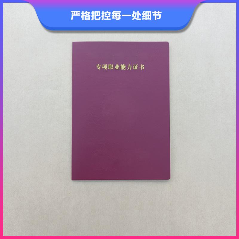 防伪质保时间长