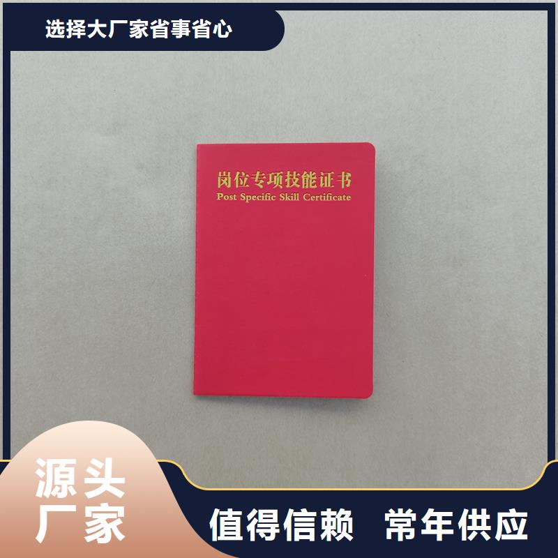 防伪质量上乘
