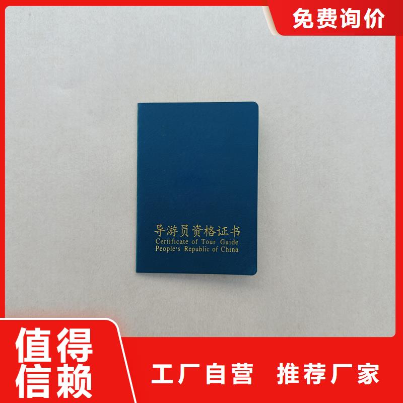 防伪经验充足