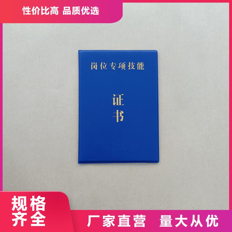 防伪品牌-报价_瑞胜达（北京）科技发展有限公司