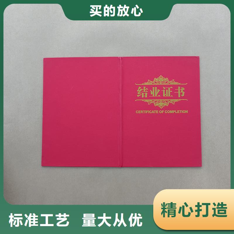 防伪大量供应厂家