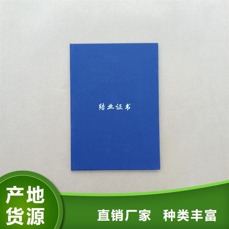 2025欢迎访问##防伪厂家##可定制