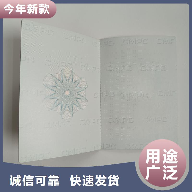 价格合理的防伪公司
