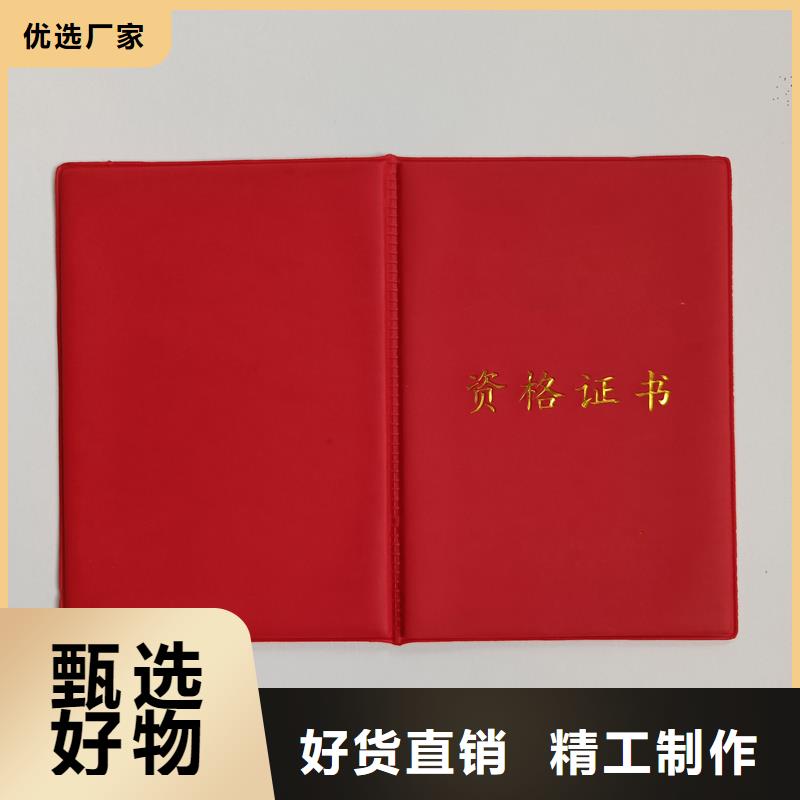 防伪-存货充足