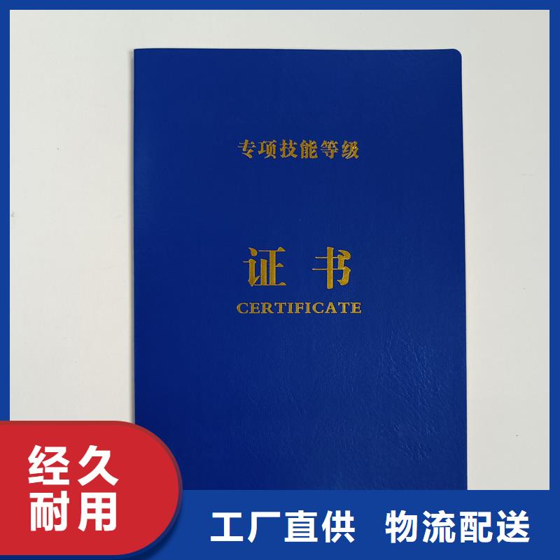 防伪-实力大厂
