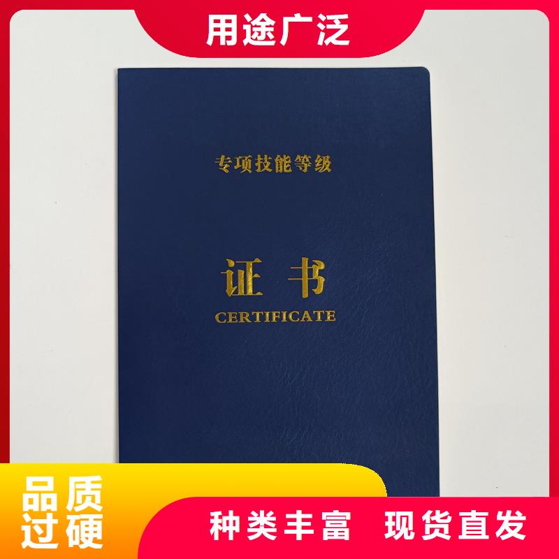 防伪公司