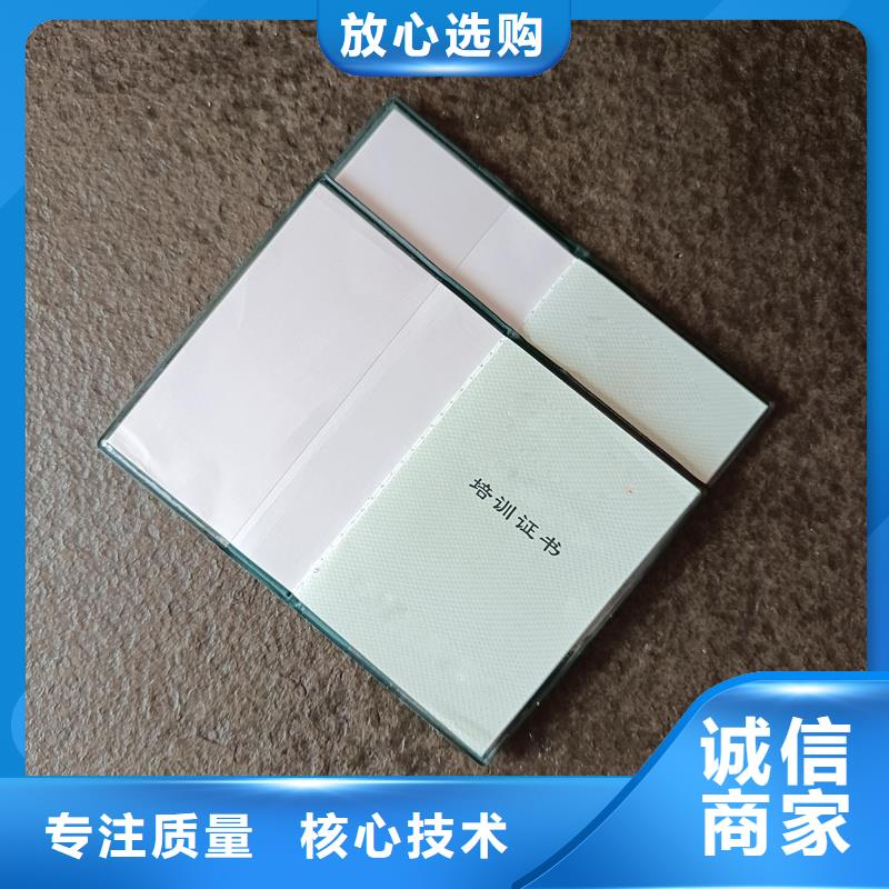 防伪、防伪厂家-诚信经营