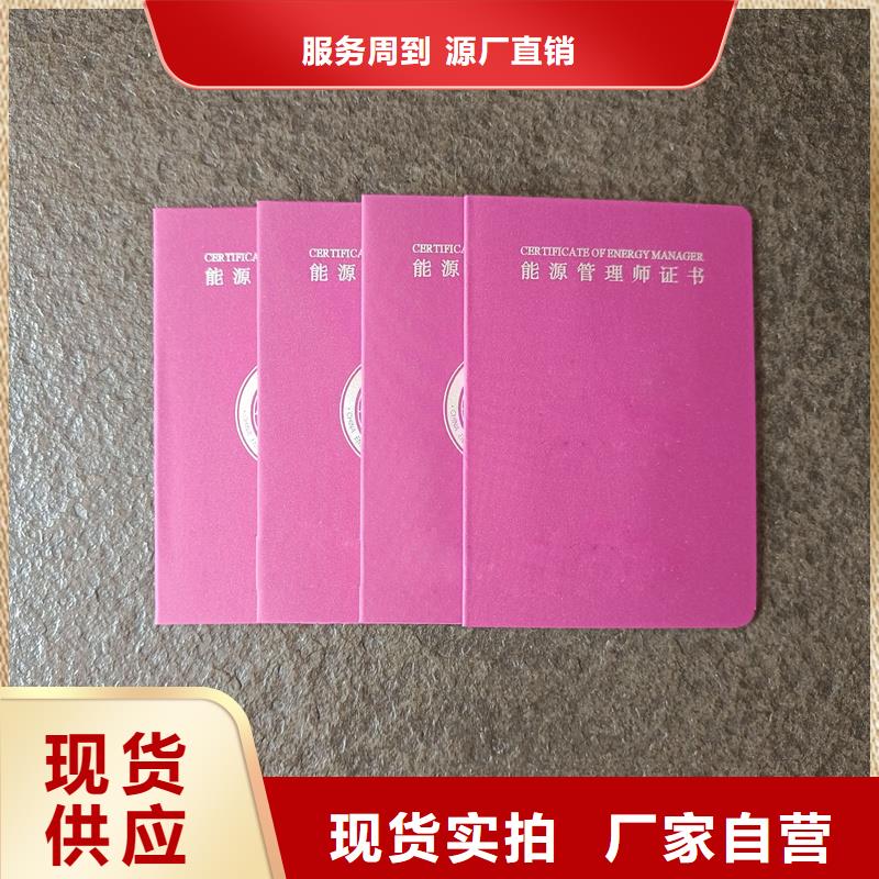本地的防伪实体厂家种类多质量好