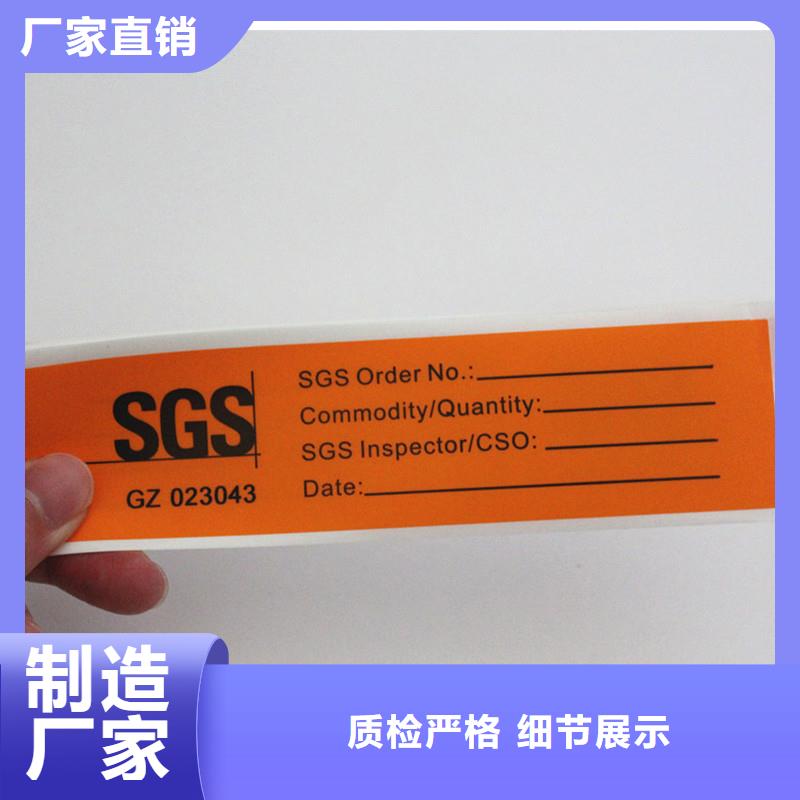 void防伪标签优质之选