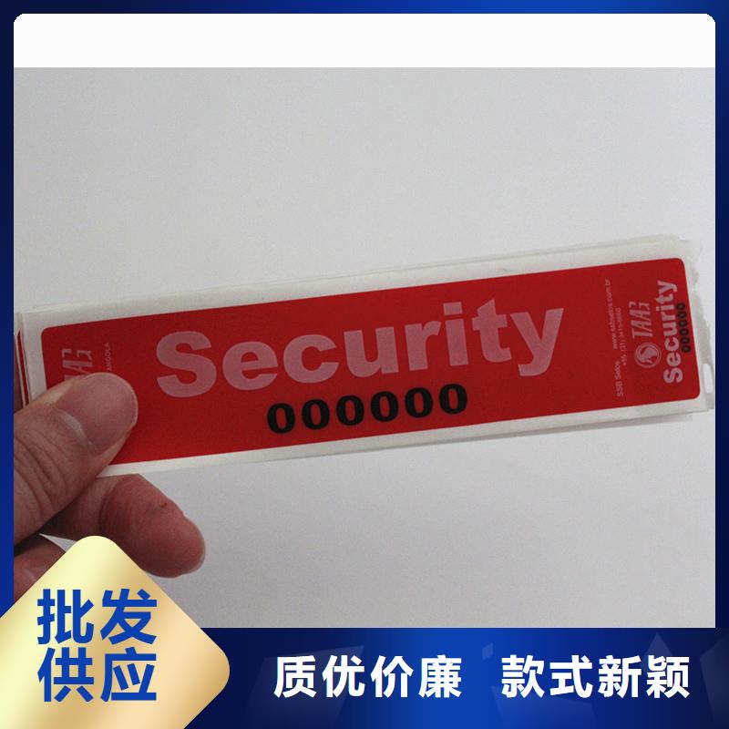 大规模void防伪标签生产厂家