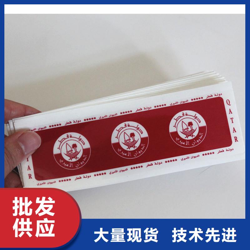 服务周到的void防伪标签基地