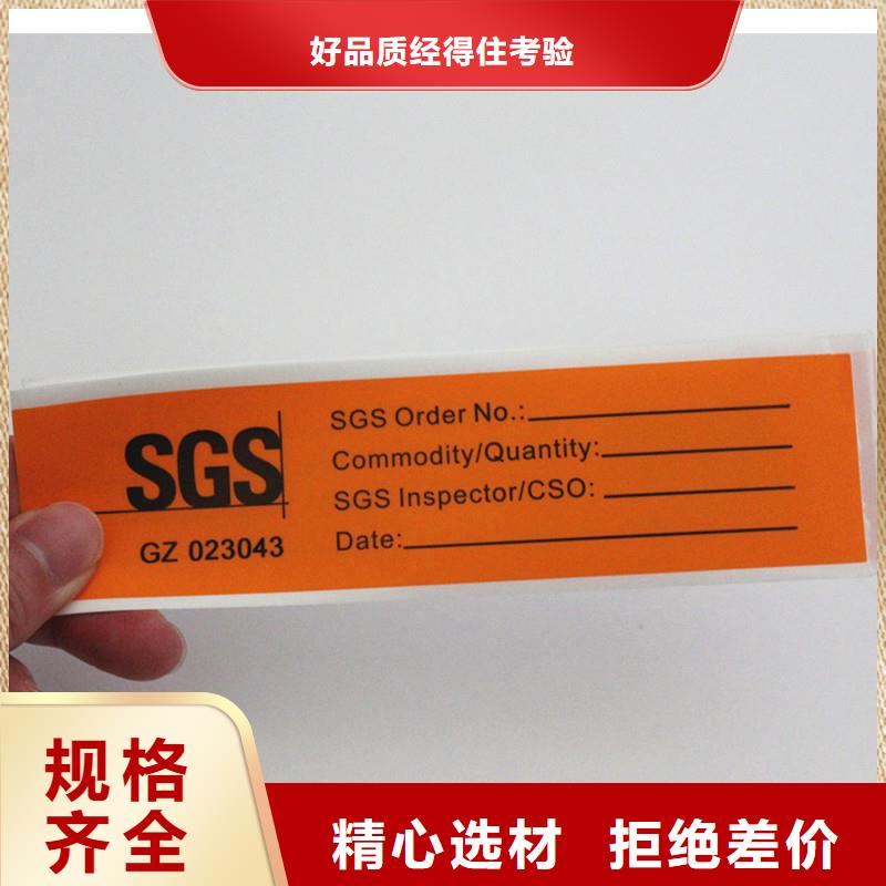 高品质void防伪标签_void防伪标签厂商