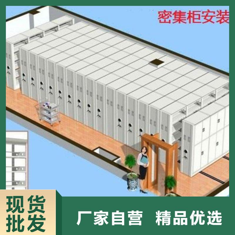 密集架购买认准实力厂家