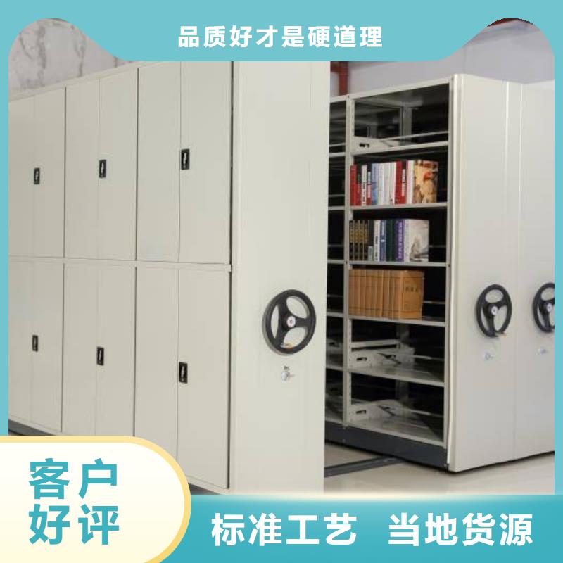 密集架购买认准实力厂家