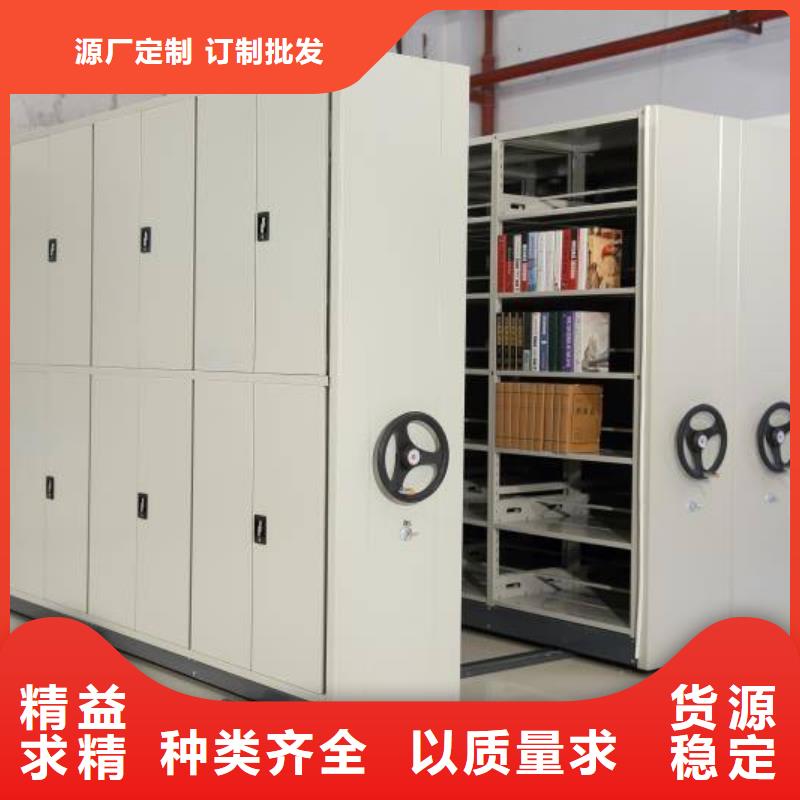 密集架全国配送