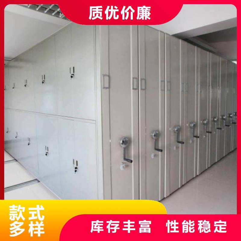 密集架直销厂家