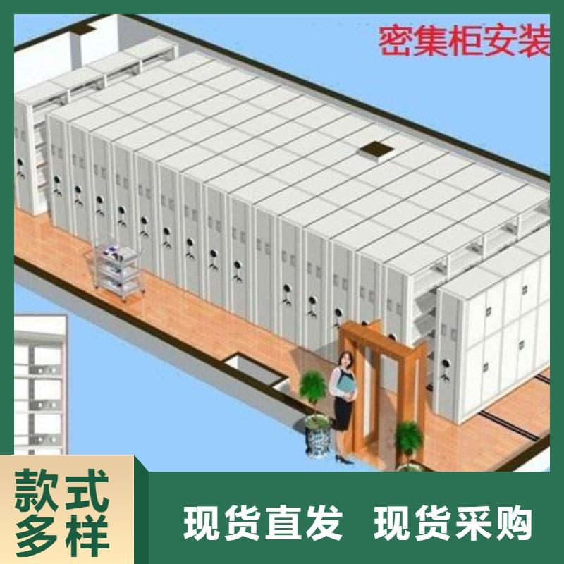 密集架常年供货