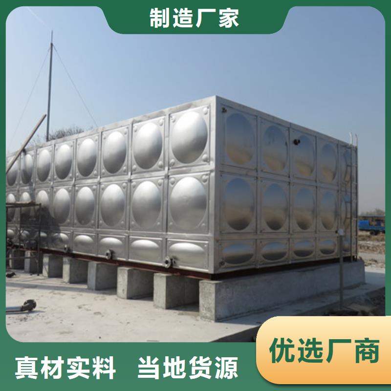 不锈钢保温水箱-实力商家