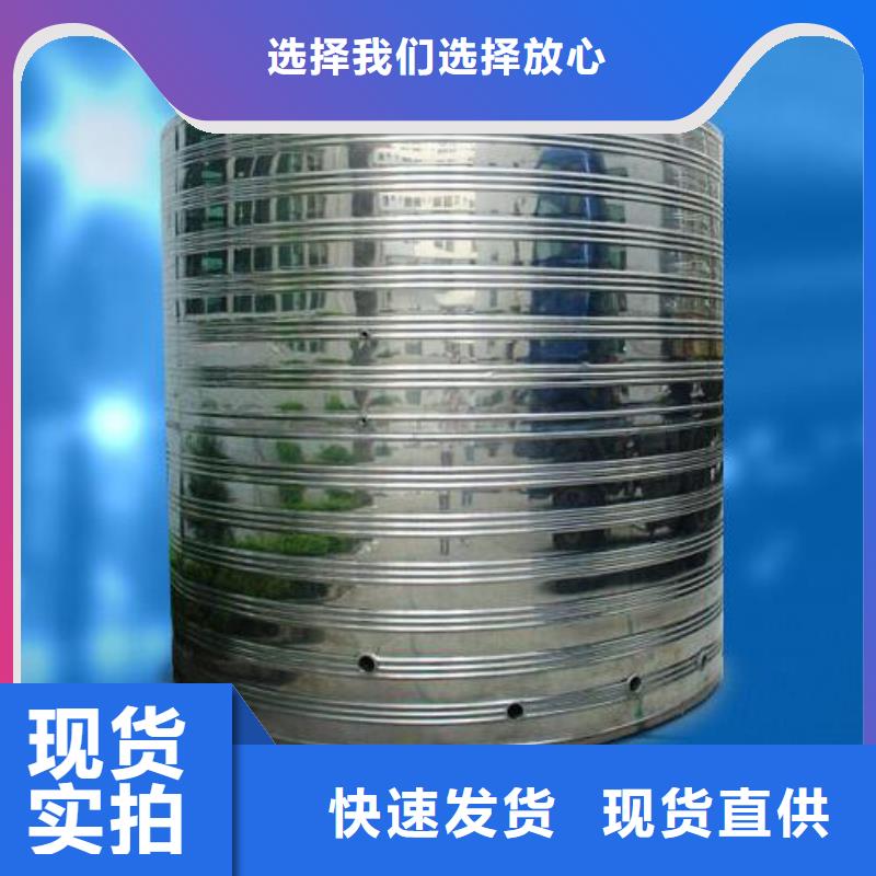 不锈钢保温水箱厂家直销-辉煌供水设备有限公司