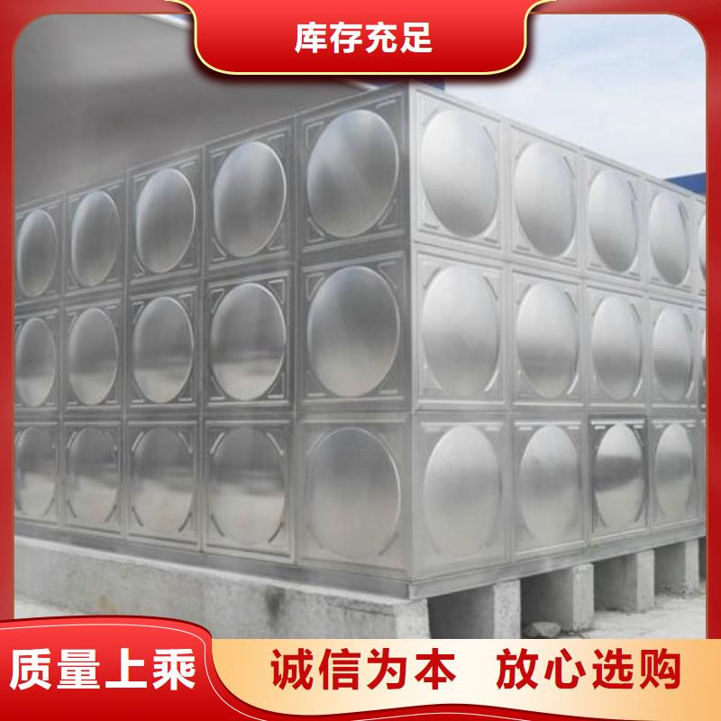 不锈钢保温水箱队伍