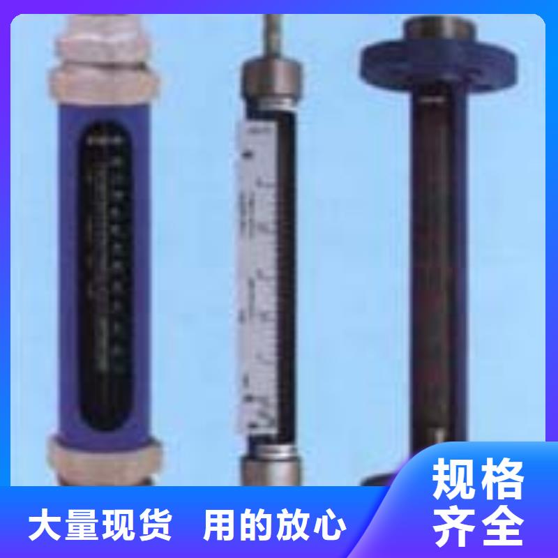 买玻璃转子流量计必看-质量好当地生产商