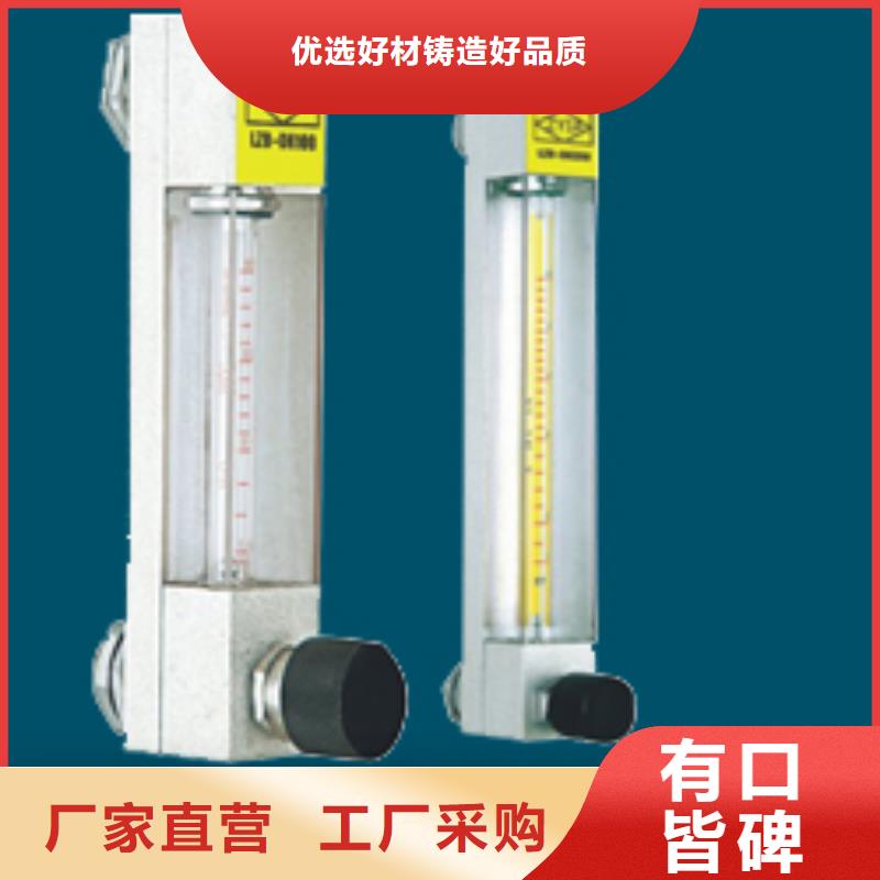 玻璃转子流量计厂家数十年行业经验同城货源