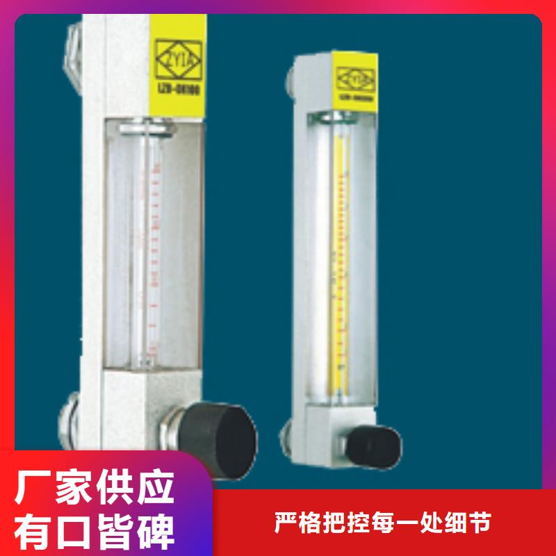 织金玻璃转子流量计现货厂家