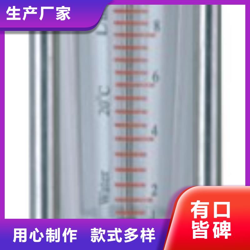 采购玻璃转子流量计【无中间商】