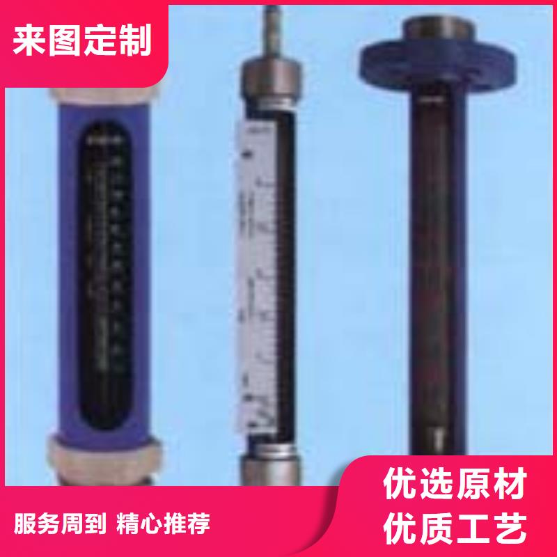 省心：凌河玻璃转子流量计厂家