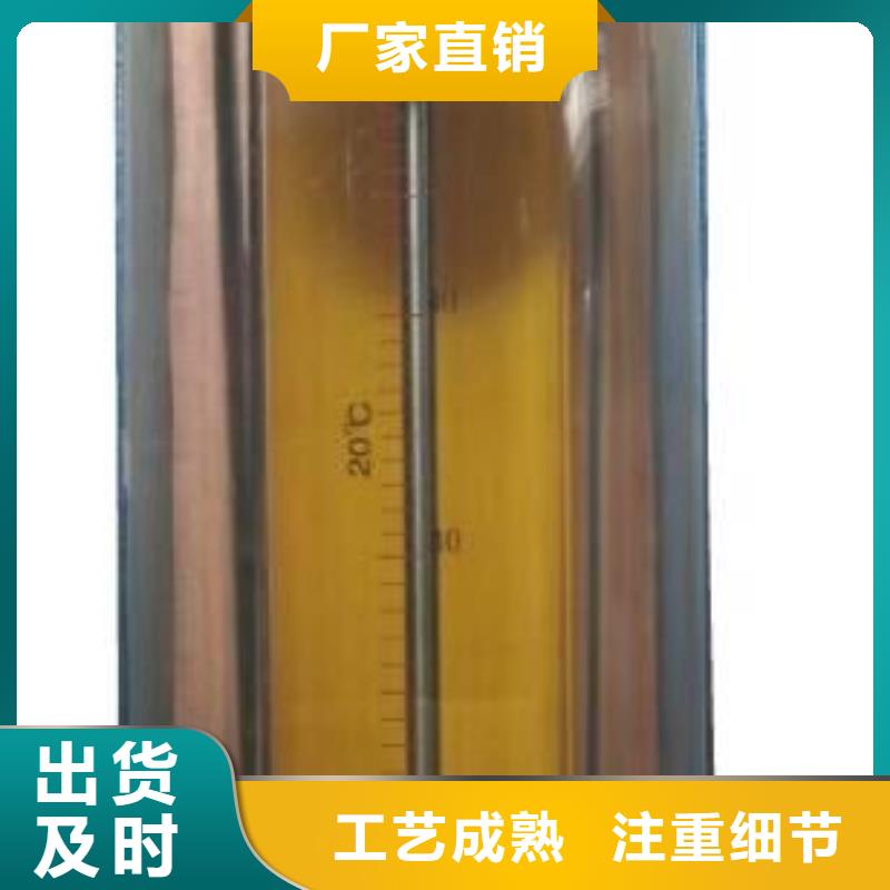 玻璃转子流量计厂家行业口碑好欢迎来电咨询