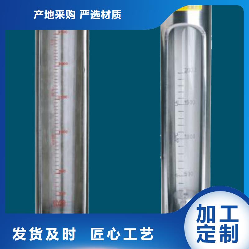 价格低的古塔玻璃转子流量计供货商