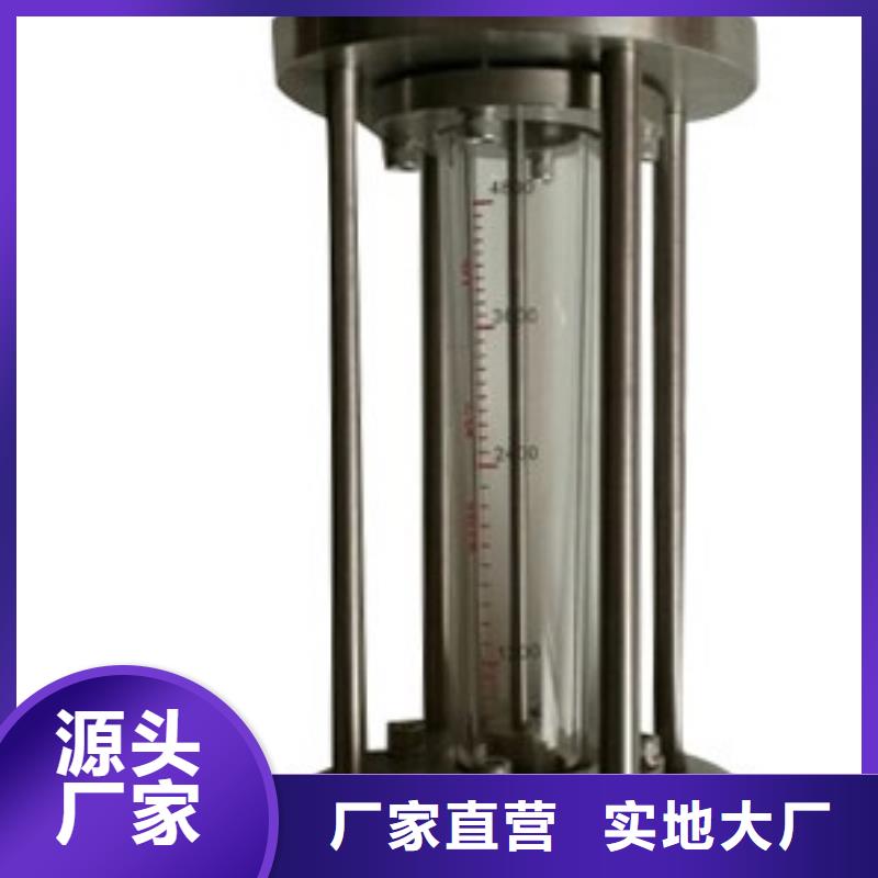 优选：溪湖玻璃转子流量计批发商