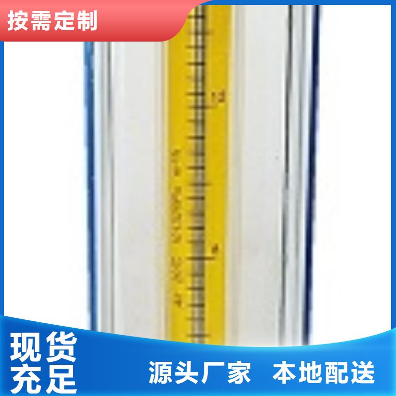 玻璃转子流量计价格低交货快联系厂家