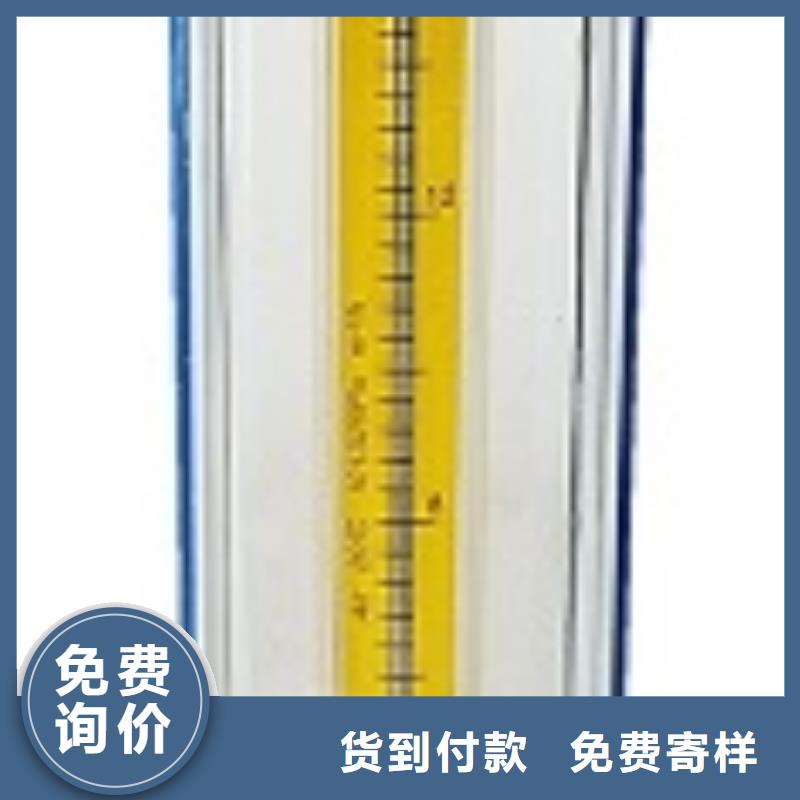 古塔玻璃转子流量计还是我们品质好
