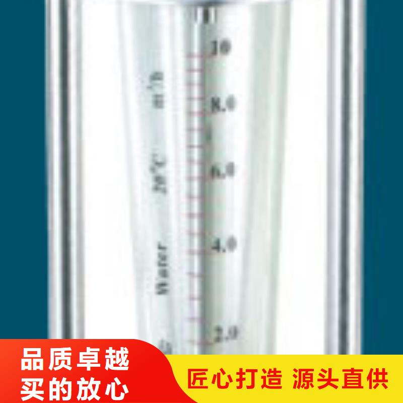 玻璃转子流量计现货销售货到付款
