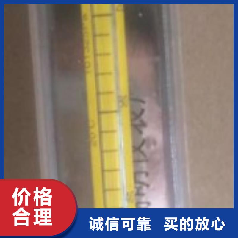 古塔生产玻璃转子流量计的厂家