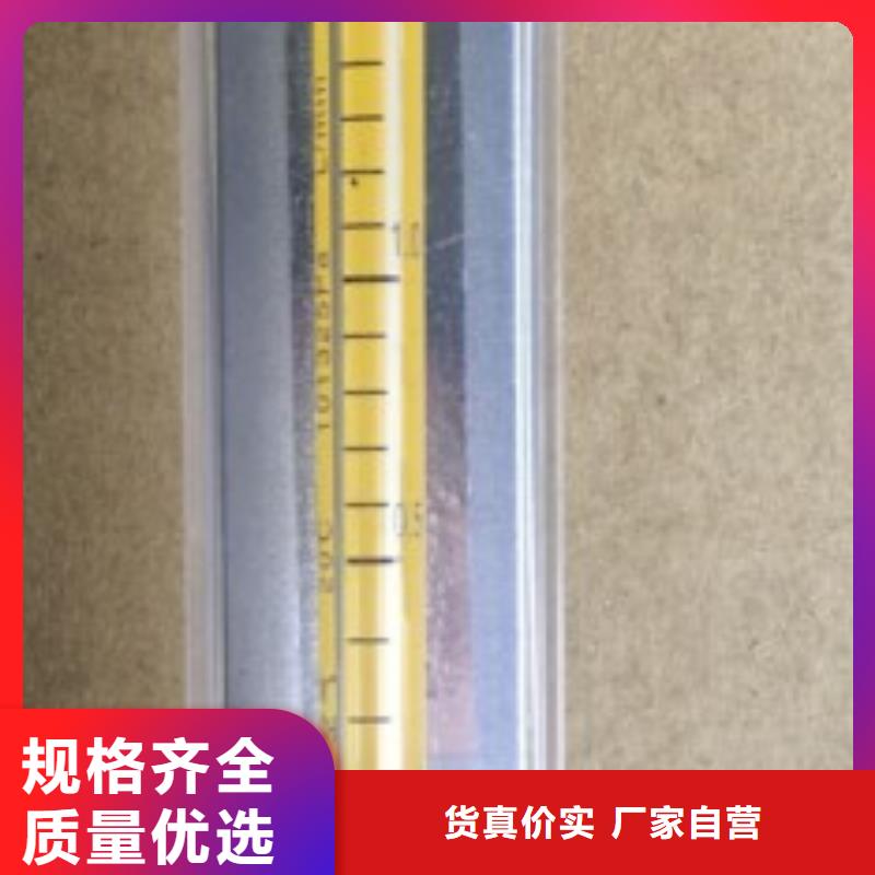 溪湖玻璃转子流量计合作共赢