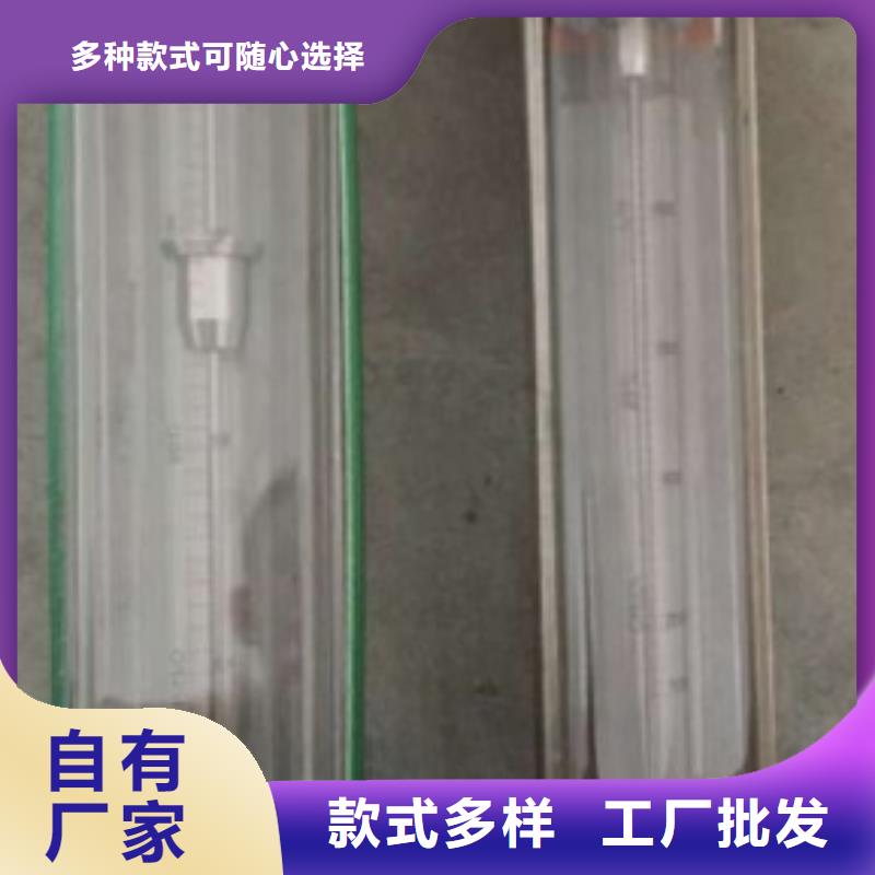 玻璃转子流量计实体厂家成本低品质做服务