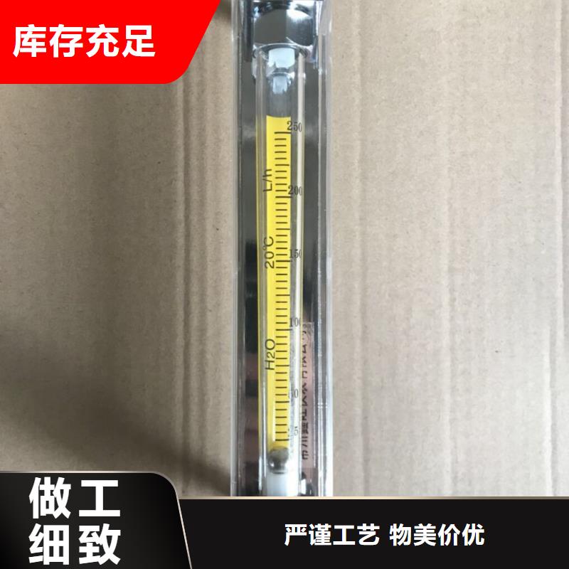 古塔玻璃转子流量计_厂家批发_产地货源