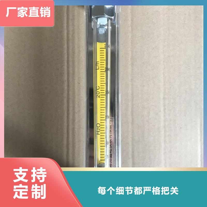 溪湖玻璃转子流量计厂家，放心之选