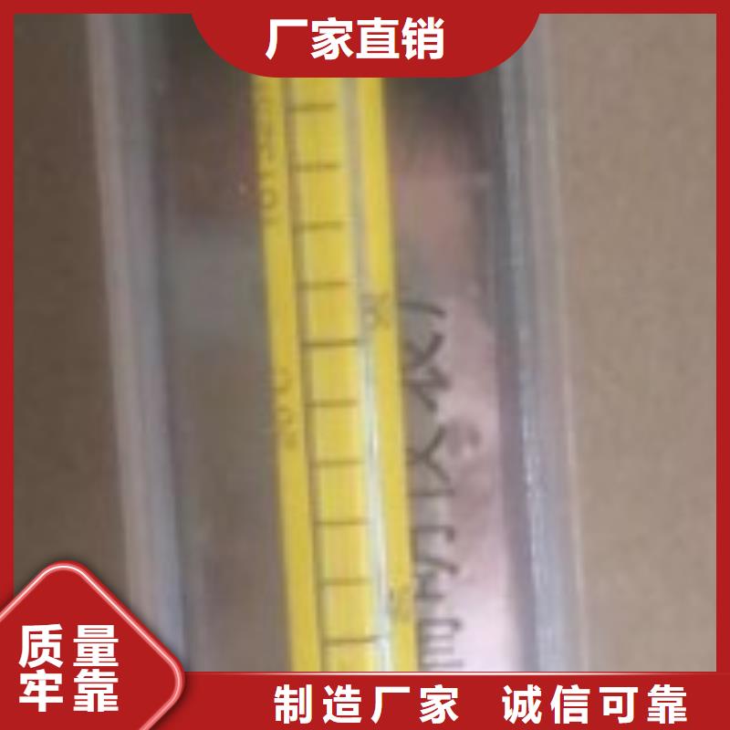 玻璃转子流量计厂家技术领先专注生产制造多年