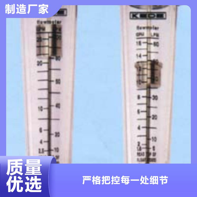 重信誉玻璃转子流量计供应商厂家直接面向客户