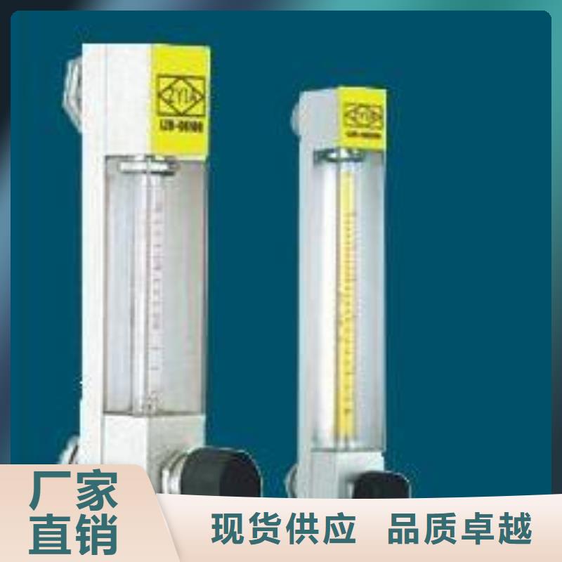 靠谱的玻璃转子流量计公司生产型
