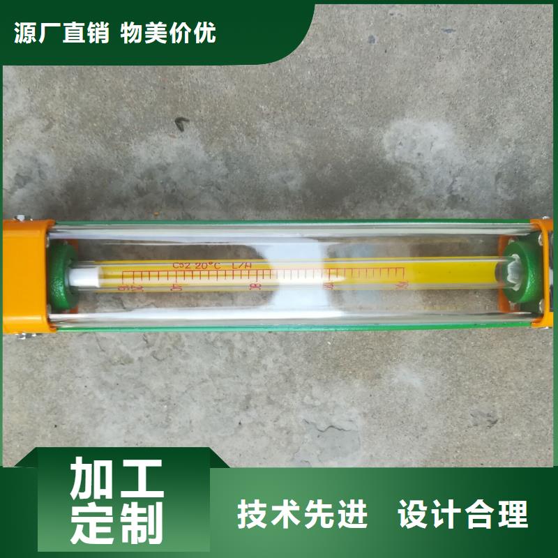 生产玻璃转子流量计的经销商当地公司